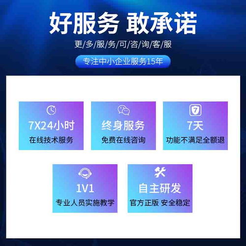 南京工廠條碼檢查軟件口碑推薦