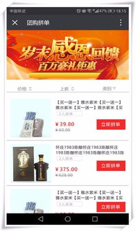 貴陽微信公眾號(hào)開發(fā)公司案例