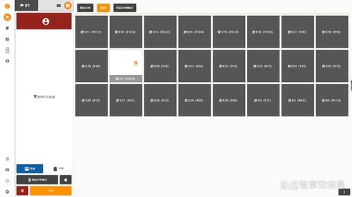 收銀系統(tǒng)源碼收銀系統(tǒng)oem定制開發(fā) pos 云端 聚合支付 灰度