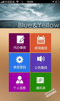 福建福州協(xié)同辦公系統(tǒng)企業(yè)app軟件定制開發(fā)